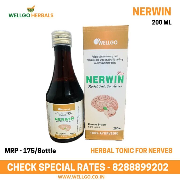NERWIN