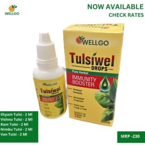 TULSIWEL