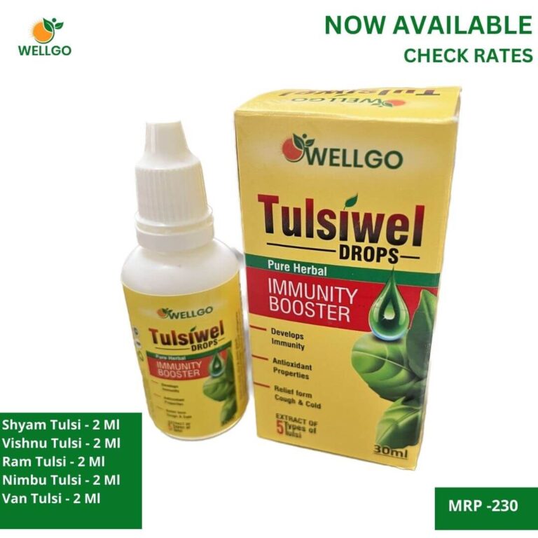 TULSIWEL